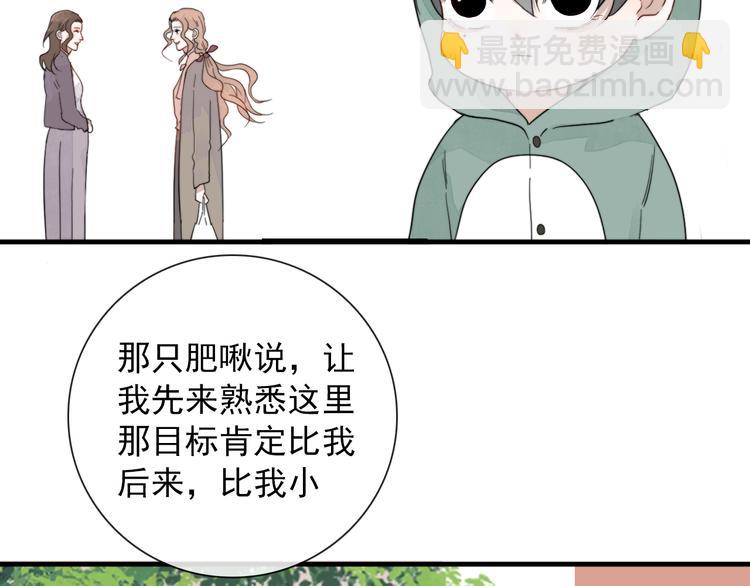 第3话 十八年间寻不见(1/2)-第3话