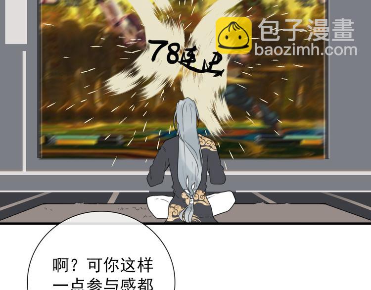 第3话 十八年间寻不见(1/2)-第3话