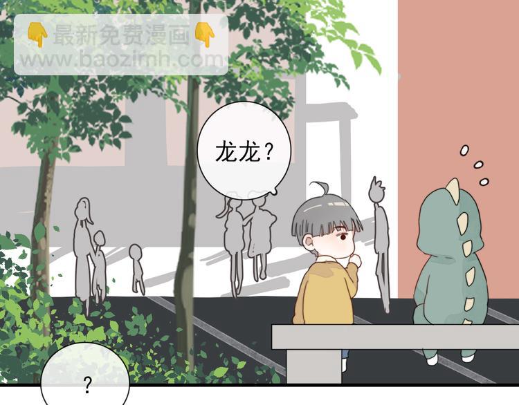 第3话 十八年间寻不见(1/2)-第3话
