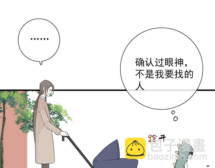 第3话 十八年间寻不见(1/2)-第3话