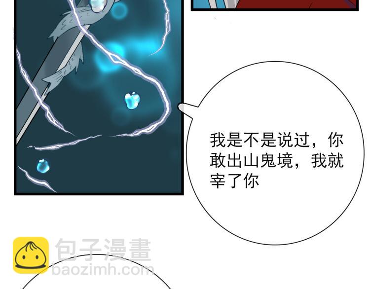 第21话 只能住你家了(1/2)-第21话