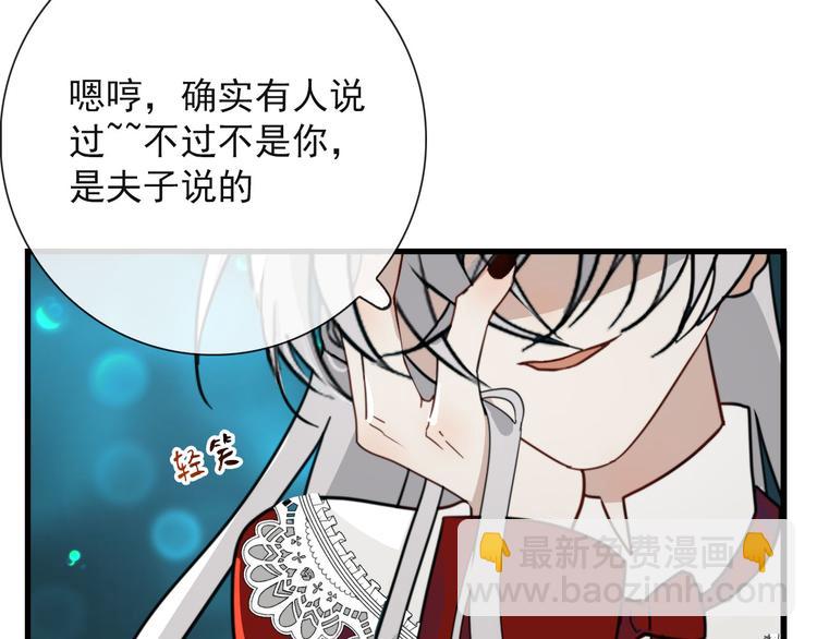 第21话 只能住你家了(1/2)-第21话
