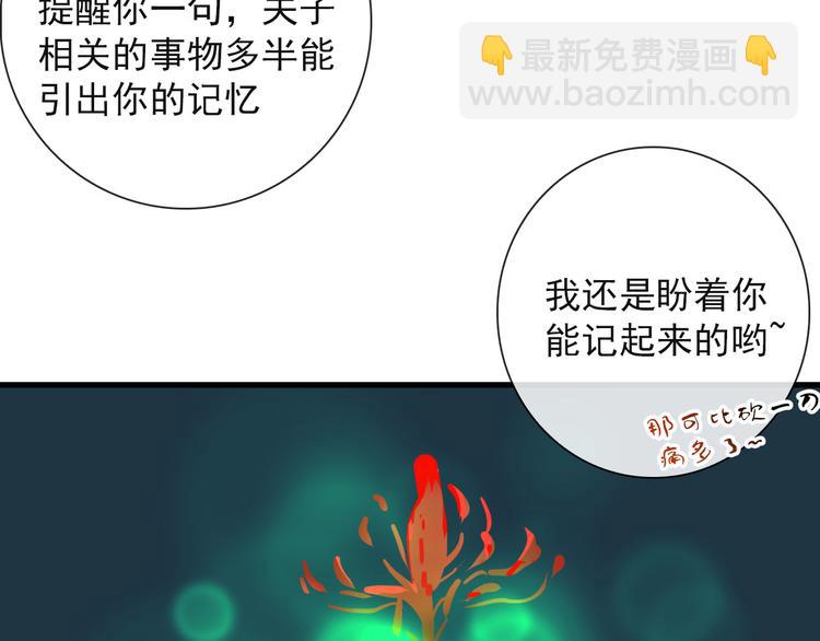 第21话 只能住你家了(1/2)-第21话