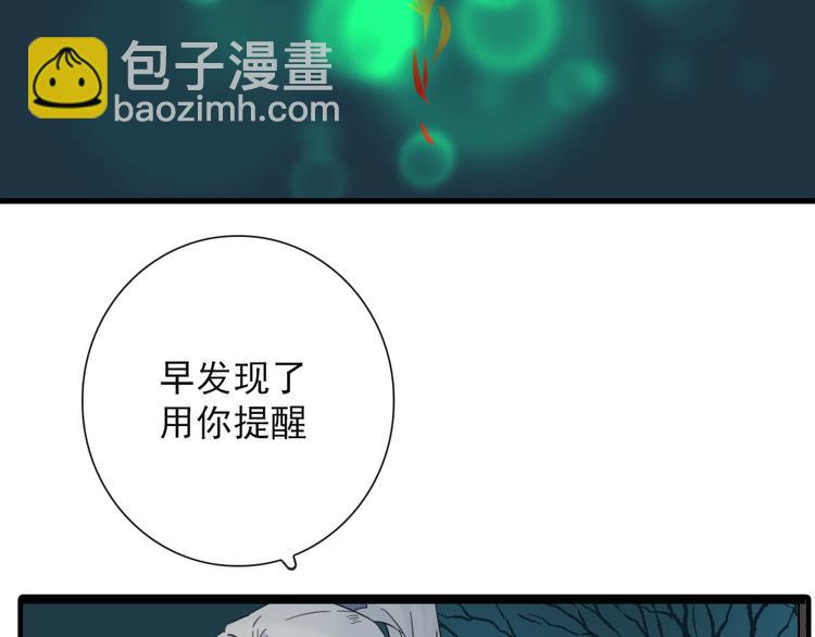 第21话 只能住你家了(1/2)-第21话