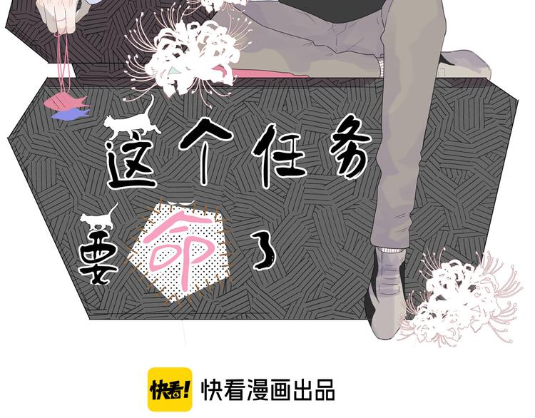 第21话 只能住你家了(1/2)-第21话
