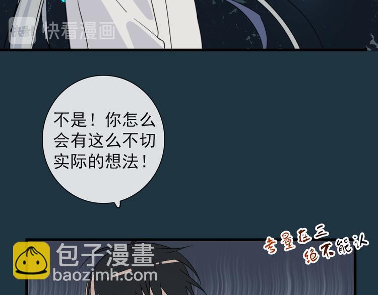 第21话 只能住你家了(1/2)-第21话