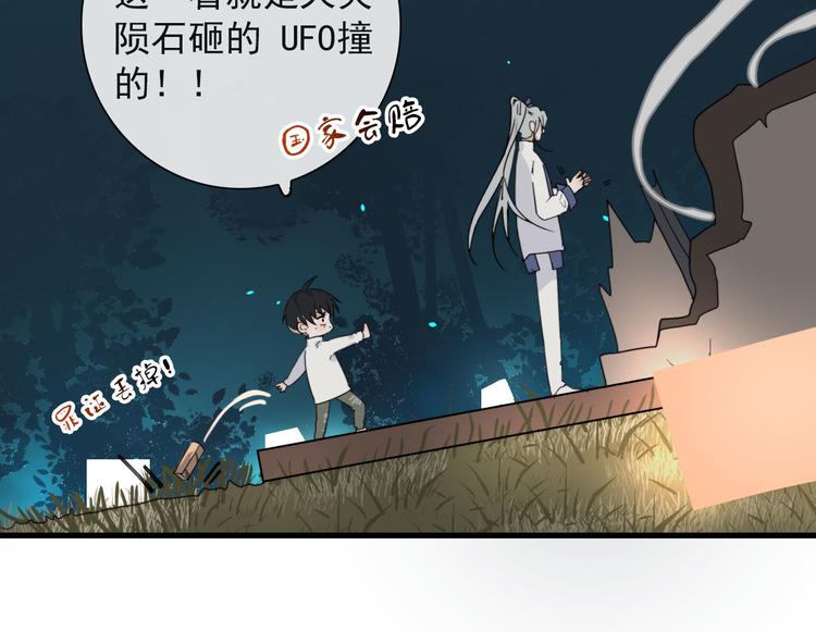 第21话 只能住你家了(1/2)-第21话