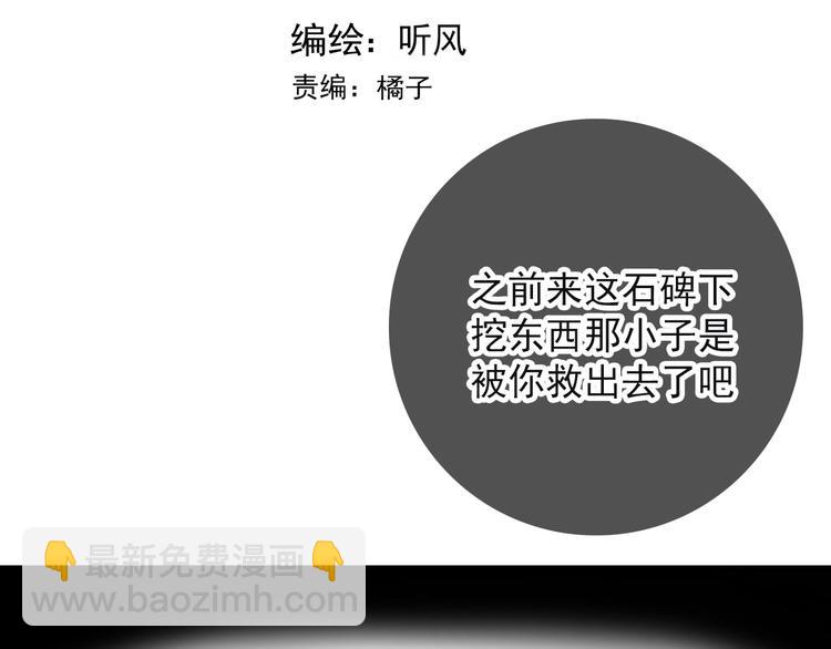 第21话 只能住你家了(1/2)-第21话
