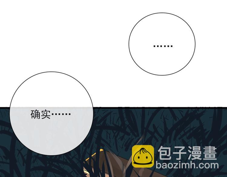 第21话 只能住你家了(1/2)-第21话