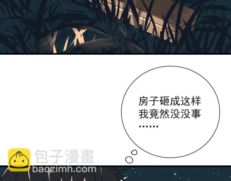 第21话 只能住你家了(1/2)-第21话