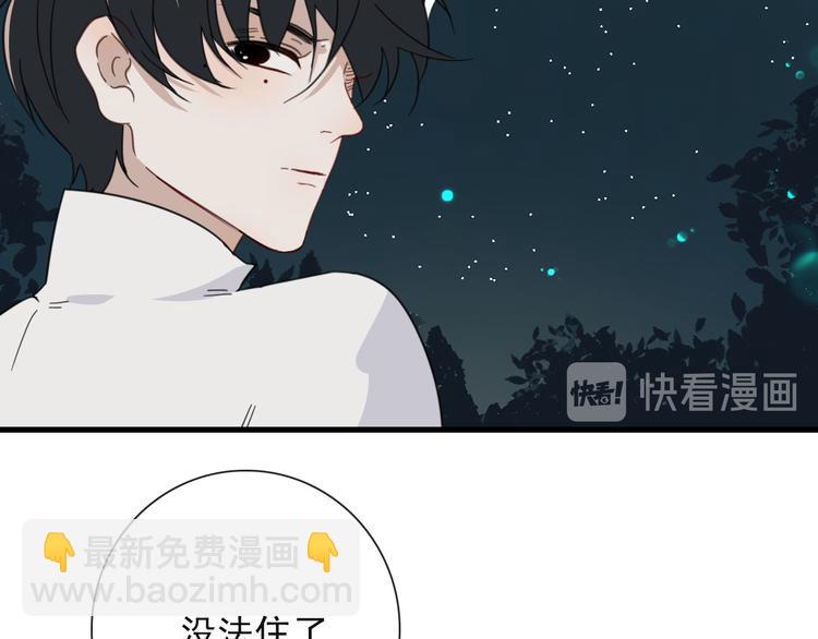 第21话 只能住你家了(1/2)-第21话