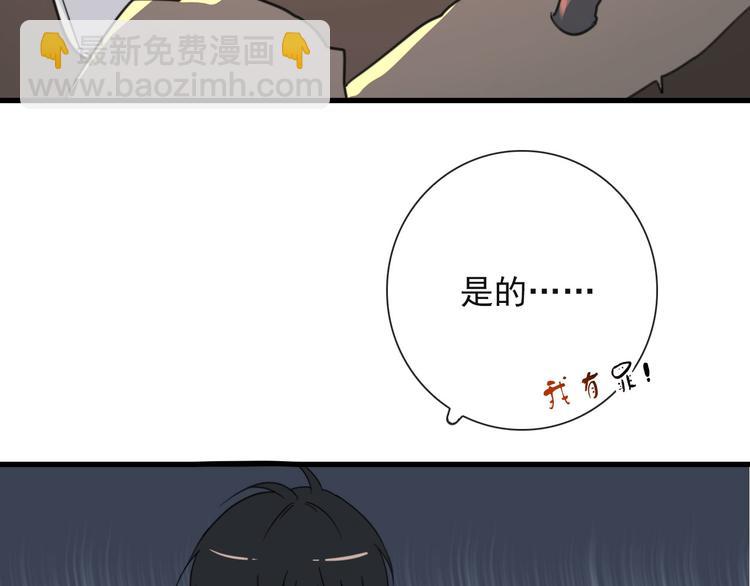 第21话 只能住你家了(1/2)-第21话