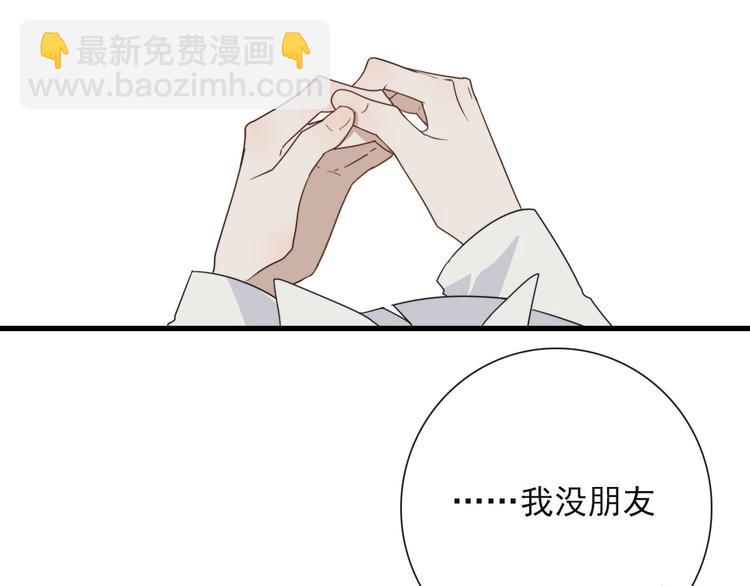 第21话 只能住你家了(1/2)-第21话