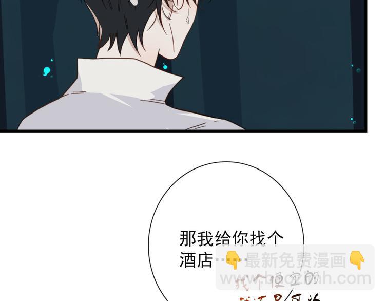 第21话 只能住你家了(1/2)-第21话
