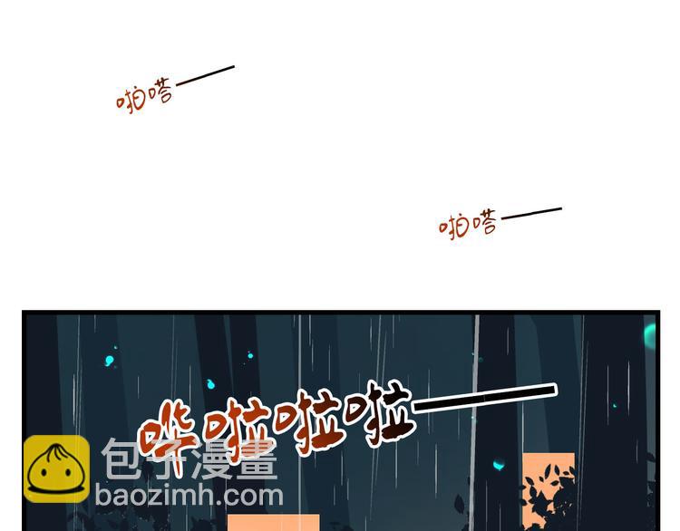 第21话 只能住你家了(1/2)-第21话