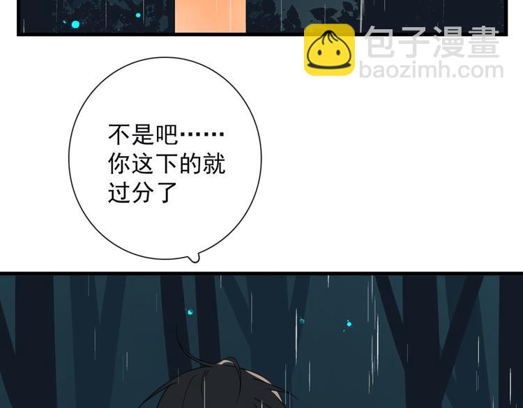 第21话 只能住你家了(1/2)-第21话