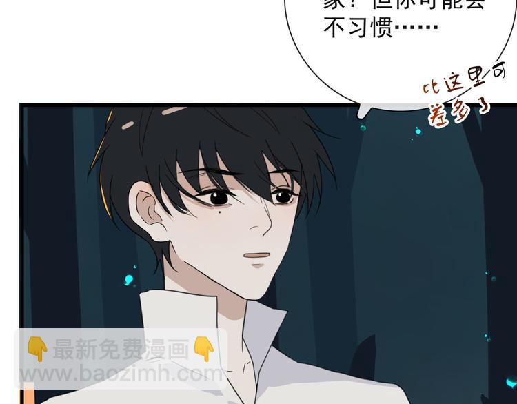 第21话 只能住你家了(1/2)-第21话