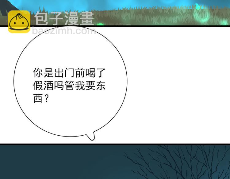 第21话 只能住你家了(1/2)-第21话