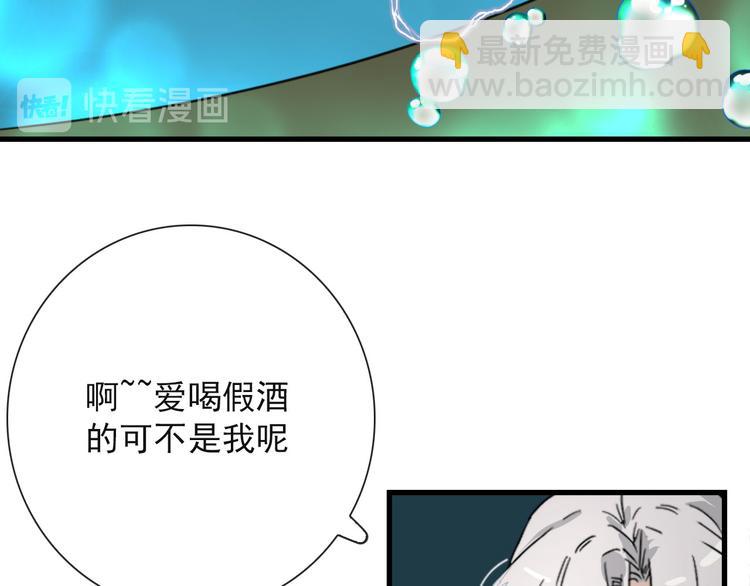 第21话 只能住你家了(1/2)-第21话