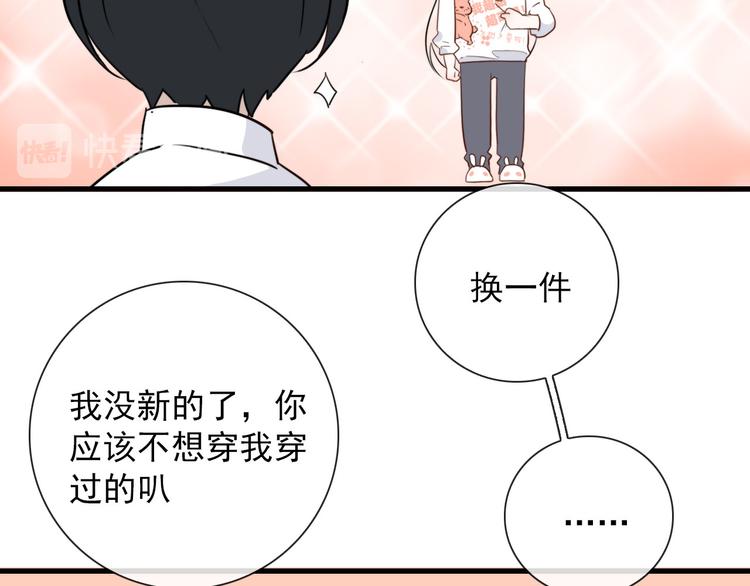 第23话  这是赤裸裸的报复！(1/2)-第23话