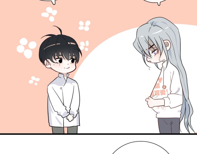 第23话  这是赤裸裸的报复！(1/2)-第23话