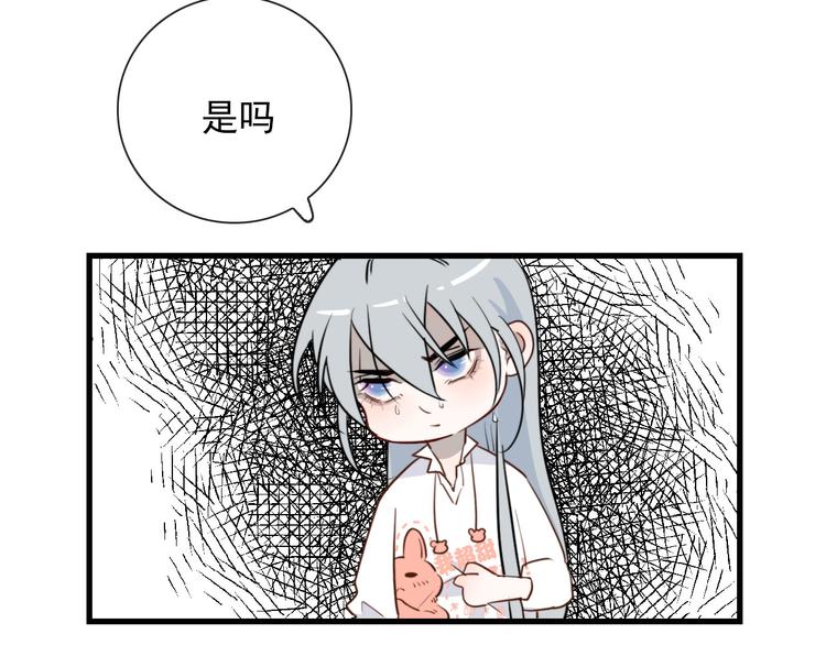 第23话  这是赤裸裸的报复！(1/2)-第23话