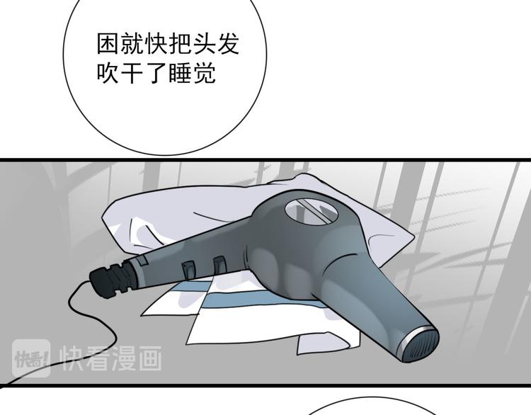 第23话  这是赤裸裸的报复！(1/2)-第23话