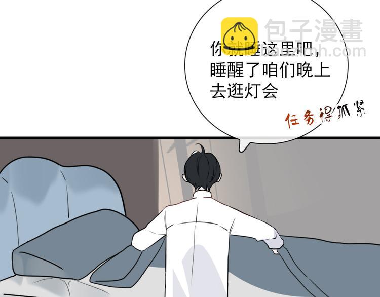 第23话  这是赤裸裸的报复！(1/2)-第23话
