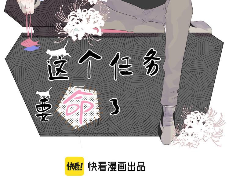 第23话  这是赤裸裸的报复！(1/2)-第23话