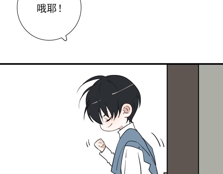 第23话  这是赤裸裸的报复！(1/2)-第23话