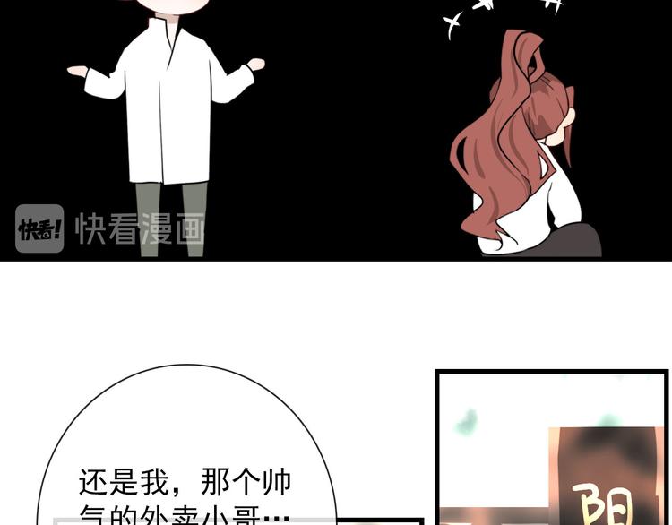 第23话  这是赤裸裸的报复！(1/2)-第23话