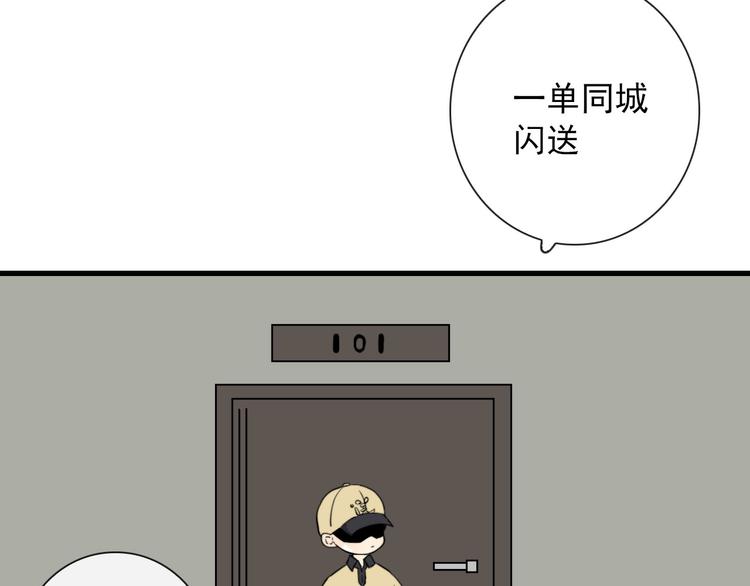 第23话  这是赤裸裸的报复！(1/2)-第23话