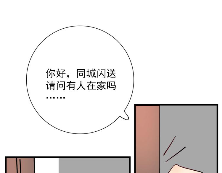 第23话  这是赤裸裸的报复！(1/2)-第23话