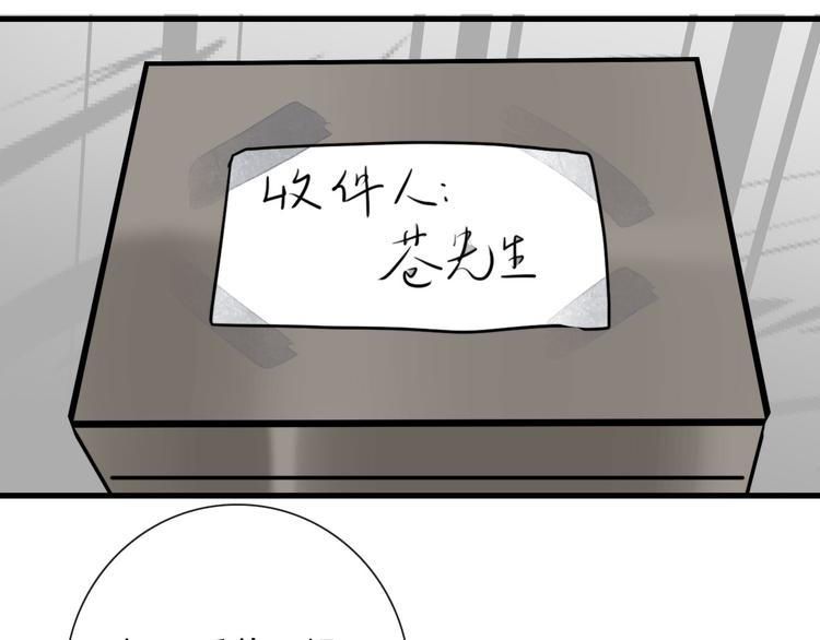 第23话  这是赤裸裸的报复！(1/2)-第23话