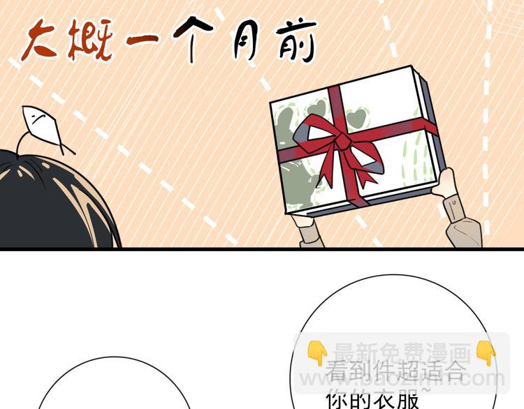 第23话  这是赤裸裸的报复！(1/2)-第23话