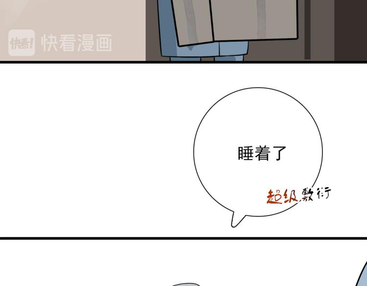 第23话  这是赤裸裸的报复！(1/2)-第23话