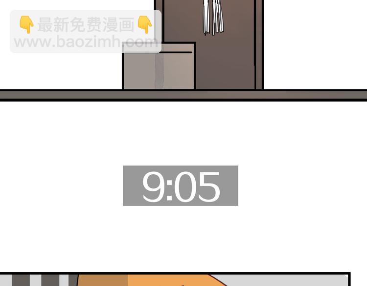 第23话  这是赤裸裸的报复！(1/2)-第23话