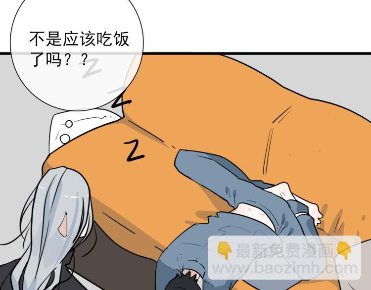 第23话  这是赤裸裸的报复！(1/2)-第23话