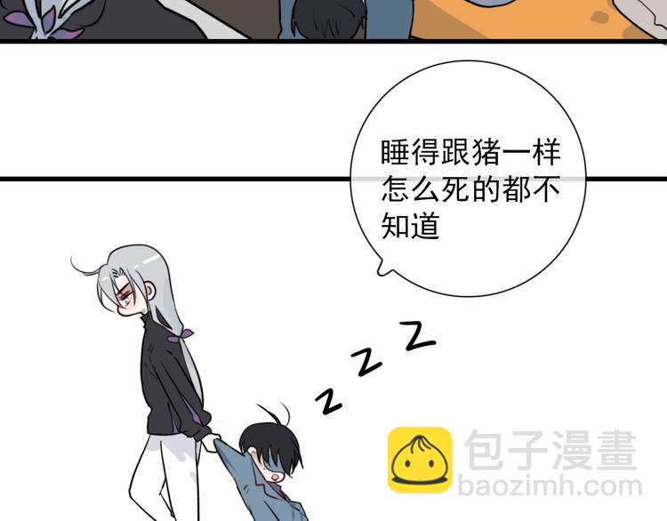 第23话  这是赤裸裸的报复！(1/2)-第23话