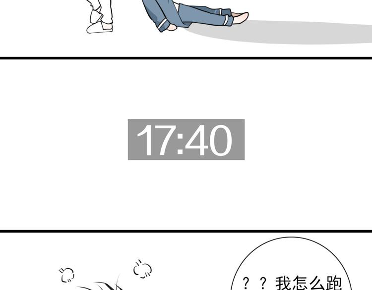 第23话  这是赤裸裸的报复！(1/2)-第23话