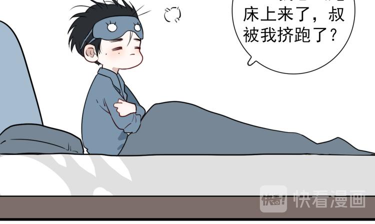 第23话  这是赤裸裸的报复！(1/2)-第23话