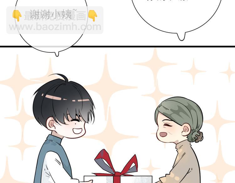 第23话  这是赤裸裸的报复！(1/2)-第23话