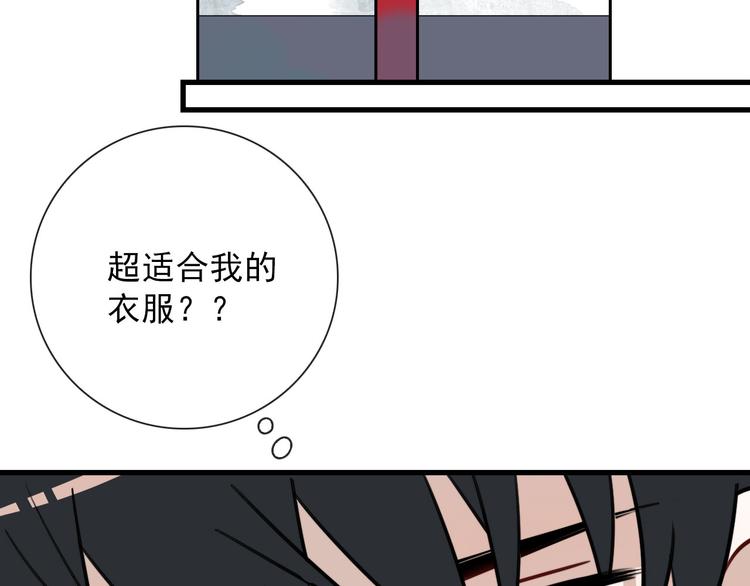 第23话  这是赤裸裸的报复！(1/2)-第23话