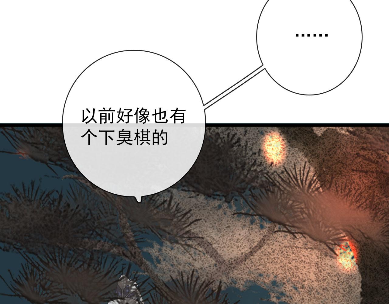 第25话  灯会（中）(1/2)-第25话