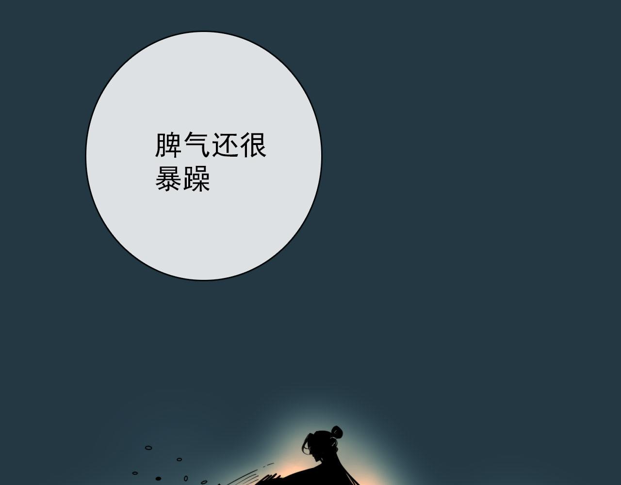 第25话  灯会（中）(1/2)-第25话