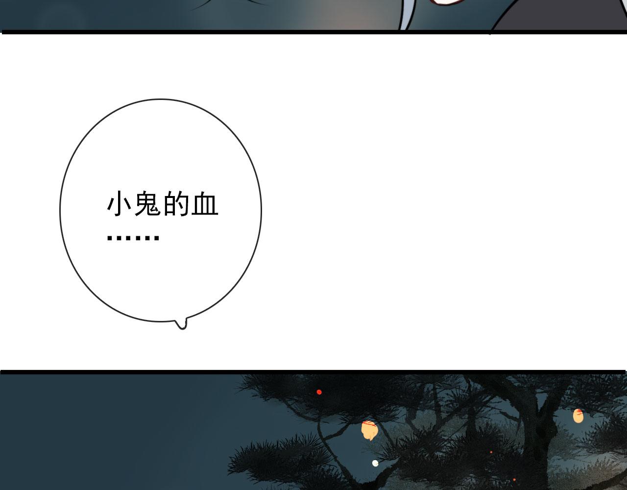 第25话  灯会（中）(1/2)-第25话