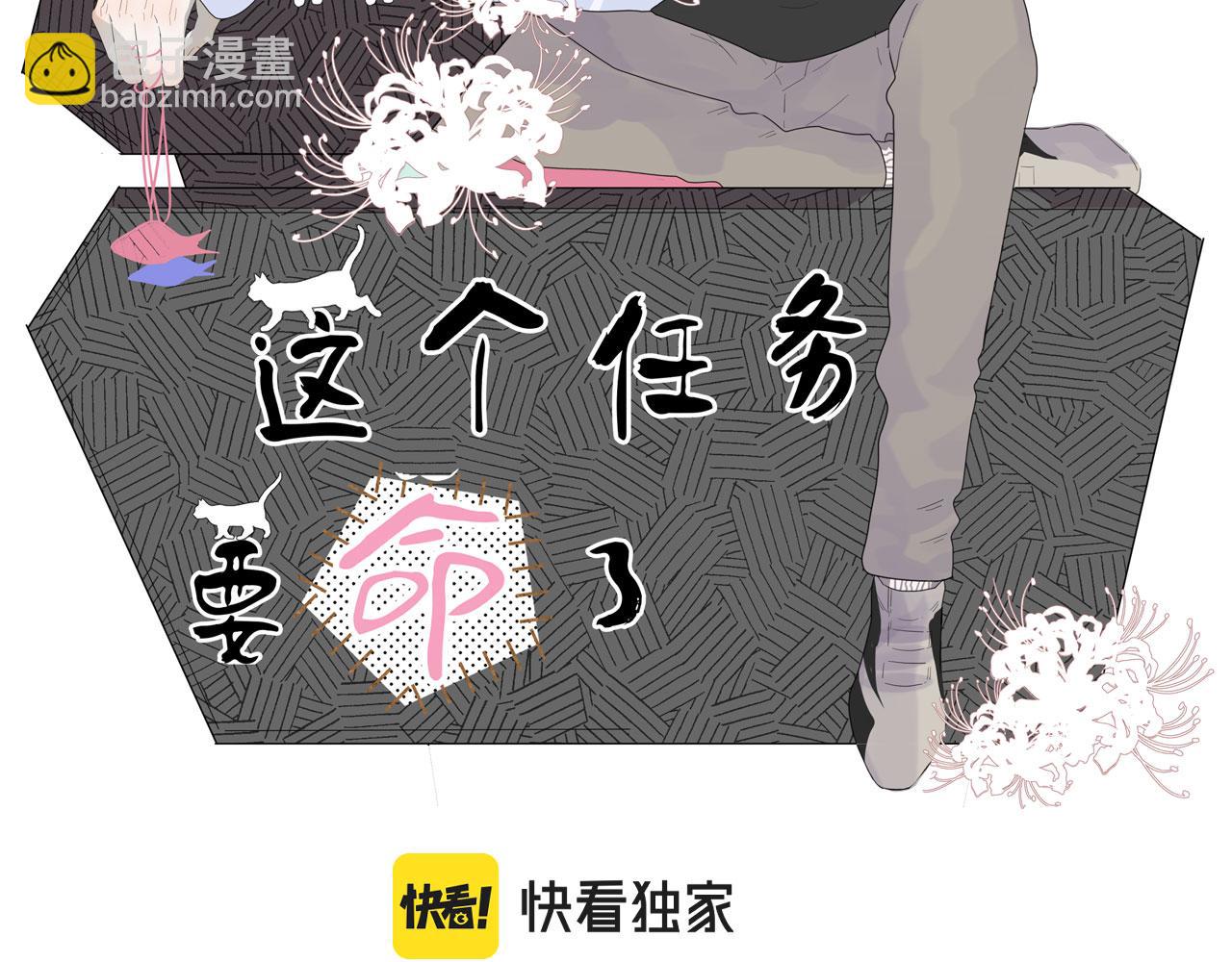 第25话  灯会（中）(1/2)-第25话