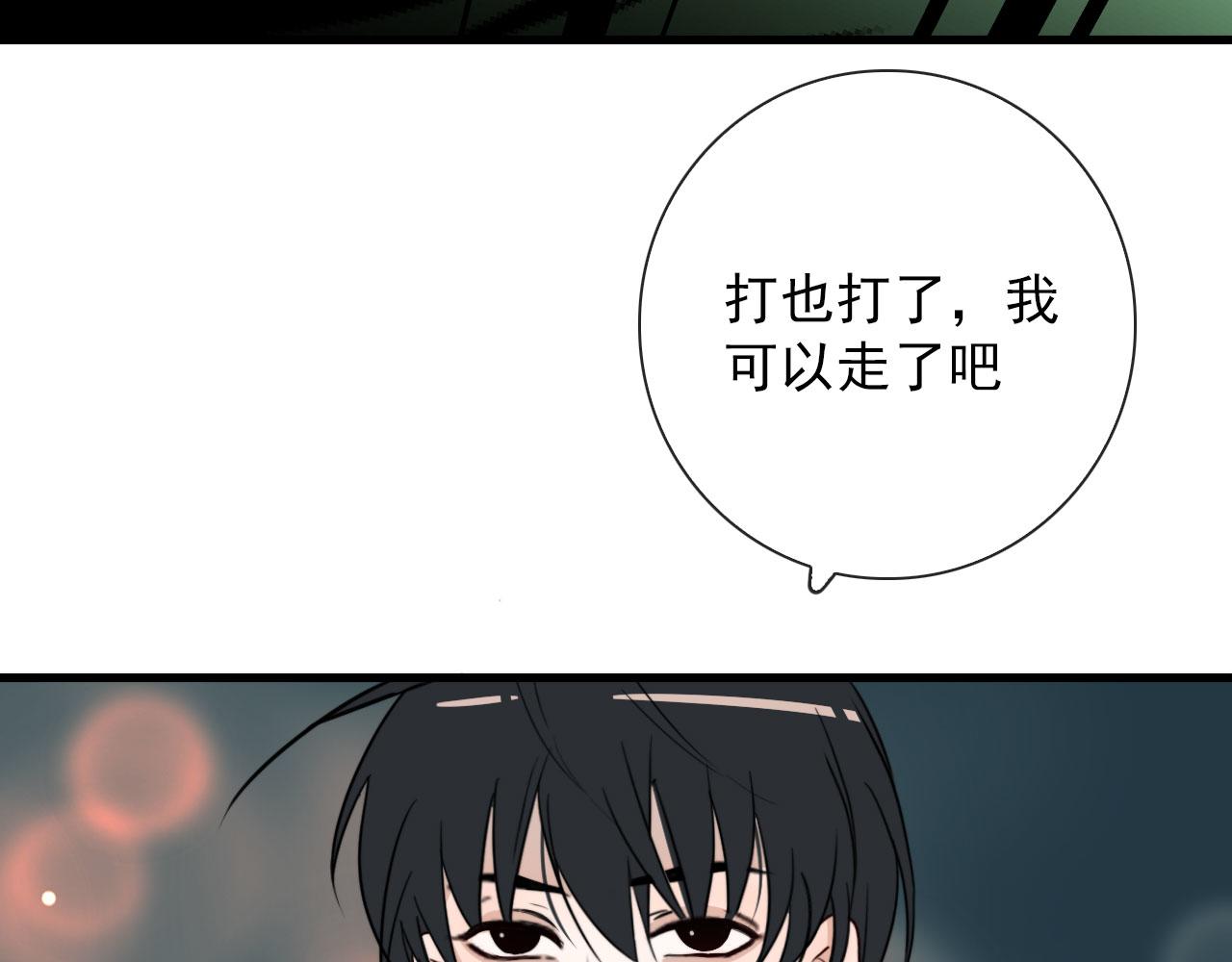 第25话  灯会（中）(1/2)-第25话