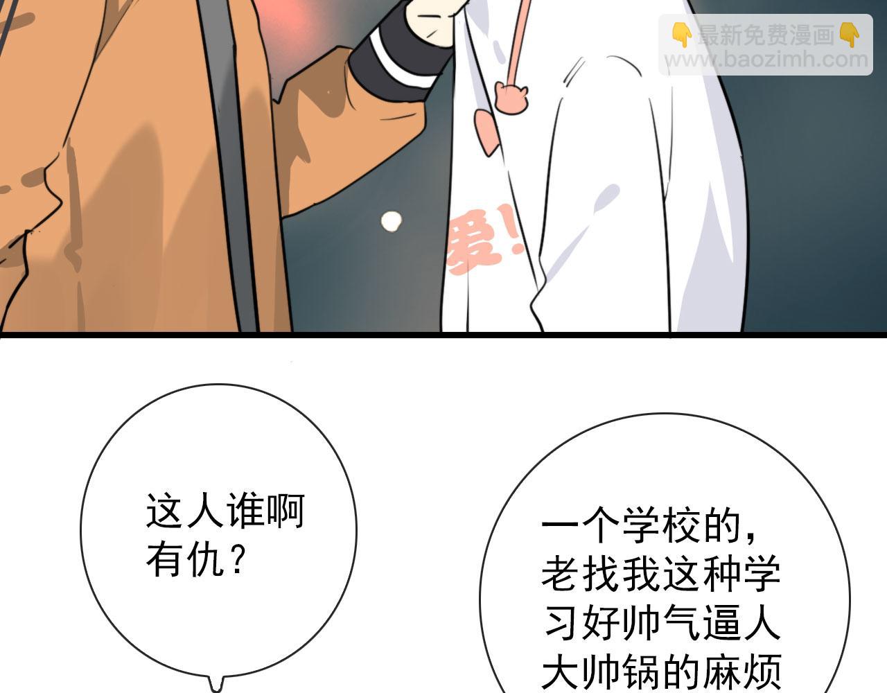 第25话  灯会（中）(1/2)-第25话