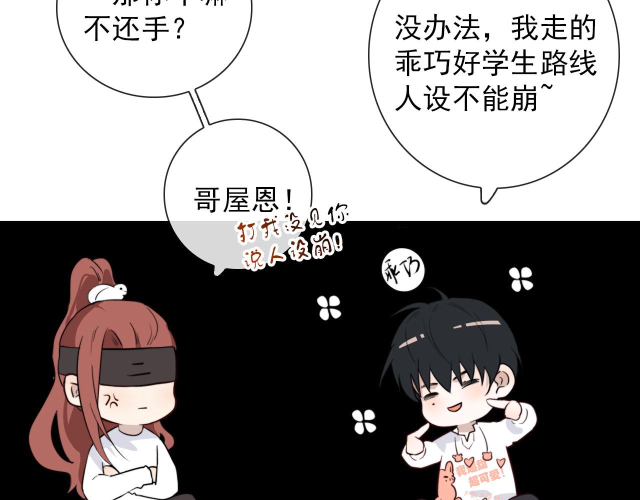 第25话  灯会（中）(1/2)-第25话